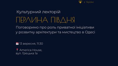 Куди_піти_12-14.09 Куди_піти_12-14.09