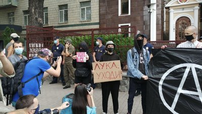 "Лука уходи". Білоруси України протестують проти результатів виборів під посольством "Лука уходи". Білоруси України протестують проти результатів виборів під посольством