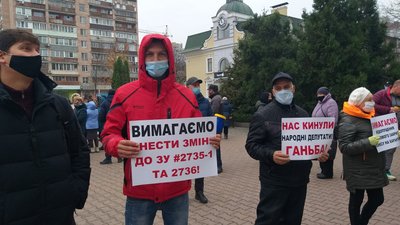 Проти карантину "вихідного дня": у Черкасах мітингує малий бізнес