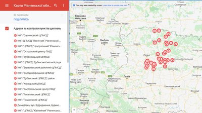 На Рівненщині удвічі збільшили кількість пунктів вакцинації На Рівненщині удвічі збільшили кількість пунктів вакцинації