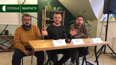 В Ужгороді відкрили "Карпатський гірський міжнародний кінофестиваль" В Ужгороді відкрили "Карпатський гірський міжнародний кінофестиваль"