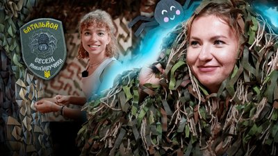Волонтерки "МикоПавучихи"