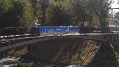 В центрі Харкова вивісили плакати "Ні капітуляції" В центрі Харкова вивісили плакати "Ні капітуляції"