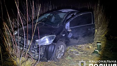 Аварія