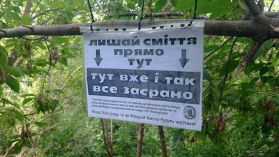 "Прибираємо, тому що це наша земля". Харків'яни взялися чистити засмічений Жихорець "Прибираємо, тому що це наша земля". Харків'яни взялися чистити засмічений Жихорець