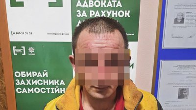 На Миколаївщині чоловік облив співмешканку та її дітей хімічною речовиною