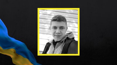 Дмитро Скрипай поліг на війні Дмитро Скрипай поліг на війні