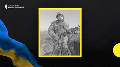 На фото воїн Олег Телиця. На фото воїн Олег Телиця.