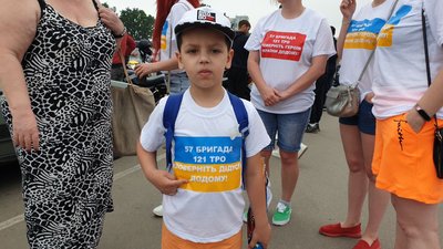 У Кропивницькому влаштували автопробіг на підтримку безвісти зниклих військових У Кропивницькому влаштували автопробіг на підтримку безвісти зниклих військових