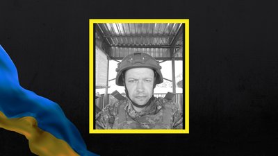Олександр Горбань з Полтавщини поліг під час війни Олександр Горбань з Полтавщини поліг під час війни