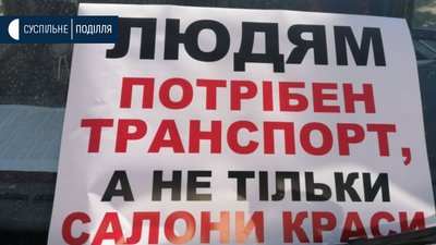 Перевізники Хмельниччини вимагають відновити автобусне сполучення