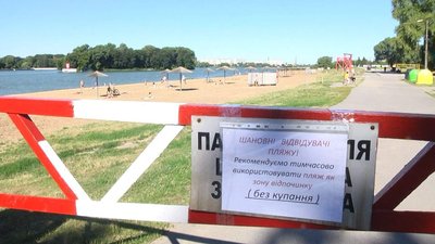 У Хмельницькому рекомендують утриматись від купання на міському пляжі