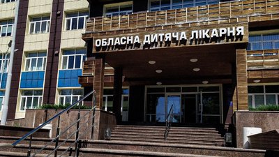 дитяча лікарня кроп