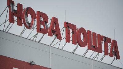 У "Новій пошті" розповіли, скільки працівників загинули на робочому місці через російські удари з початку вторгнення