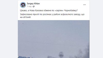 На Херсонщині у Новій Каховці пролунали вибухи На Херсонщині у Новій Каховці пролунали вибухи