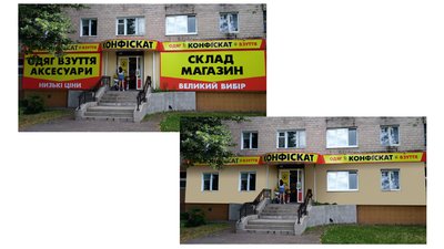У Чернігові винесли на обговорення концепцію розміщення вивісок і оформлення фасадів
