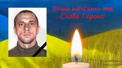 Поховання солдата Поховання солдата