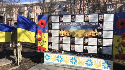 герої неб герої неб