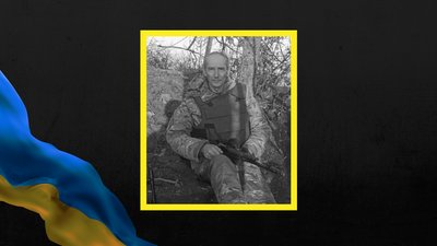 Житель Люботинської громади Андрій Блізняков загинув біля Бахмута Житель Люботинської громади Андрій Блізняков загинув біля Бахмута