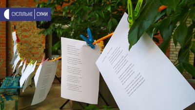Яким був фестиваль "Ніч музеїв" у Сумах - фоторепортаж Яким був фестиваль "Ніч музеїв" у Сумах - фоторепортаж