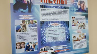 Майже 1800 випадків інсульту від початку року виявили у Полтаві Майже 1800 випадків інсульту від початку року виявили у Полтаві