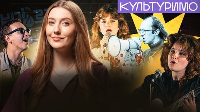 Червона рута