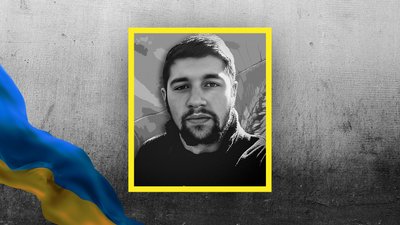 Барабаш Олександр загиблий 