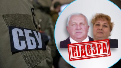 Херсонщина, колабораціонізм, підозра, СБУ, депутат, ДВК