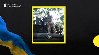 Олександр Ставенко Олександр Ставенко