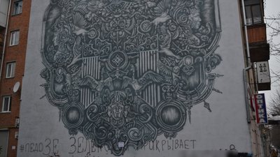 Зіпсовані мурали: у центрі Житомира 12 муралів обмальовані фарбою з балончика або пошкоджені Зіпсовані мурали: у центрі Житомира 12 муралів обмальовані фарбою з балончика або пошкоджені