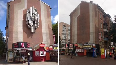 Металеве панно демонтували у Рівному
