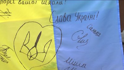 День Державного прапопра України День Державного прапопра України