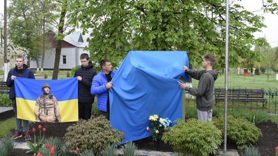 На Камʼянщині встановили меморіальний стенд полеглому Михайлу Волощенку На Камʼянщині встановили меморіальний стенд полеглому Михайлу Волощенку