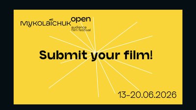 "Миколайчук OPEN"-2026