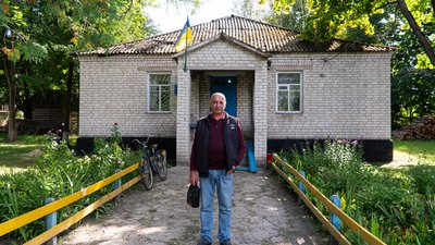 Староста Юрій. Чернігівщина Староста Юрій. Чернігівщина