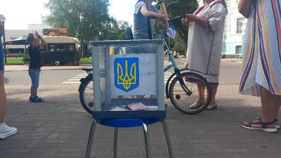 "АРТ блокпост": локації для дітей, підлітків та їхніх батьків. У Сумах відбулася мистецька акція "АРТ блокпост": локації для дітей, підлітків та їхніх батьків. У Сумах відбулася мистецька акція