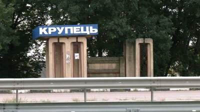 Радивилівський район Радивилівський район