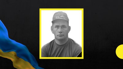 Захисник Михайло Малеш