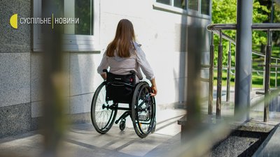 Я зрозуміла, що потрібно постійно рухатися. Як дівчина з інвалідністю відстоює свої права
