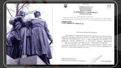 дерусифікація харків дерусифікація харків