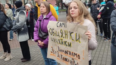 Діліть бюджет так, ніби на нулі ваші рідні". У Черкасах відбувся пікет під міськрадою Діліть бюджет так, ніби на нулі ваші рідні". У Черкасах відбувся пікет під міськрадою