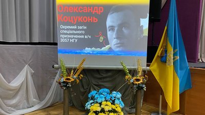 "Тут хоча б вижити. Україна точно переможе": у Черкасах провели вечір памʼяті азовця на позивний "Арс" "Тут хоча б вижити. Україна точно переможе": у Черкасах провели вечір памʼяті азовця на позивний "Арс"