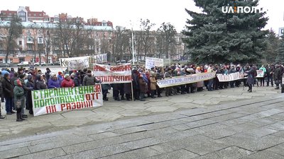У Полтаві протестують жителі Коломацької ОТГ