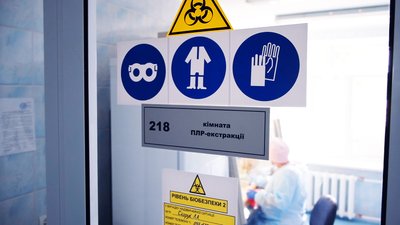 Пів сотні зразків на визначення штаму "Дельта" відправили з Вінниччини до Києва Пів сотні зразків на визначення штаму "Дельта" відправили з Вінниччини до Києва