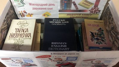 Як адаптувалася до воєнних реалій Житомирська обласна універсальна наукова бібліотека імені Олега Ольжича Як адаптувалася до воєнних реалій Житомирська обласна універсальна наукова бібліотека імені Олега Ольжича