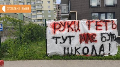 Мешканці вулиці Малоголосківської протестують