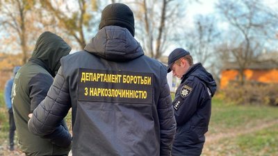 На Житомирщині поліцейські ліквідували телеграм-канал з продажу наркотиків та психотропів На Житомирщині поліцейські ліквідували телеграм-канал з продажу наркотиків та психотропів