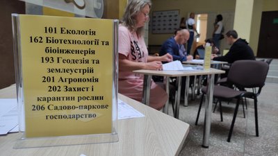 Спеціальності для вступу Спеціальності для вступу
