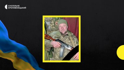 загиблі загиблі