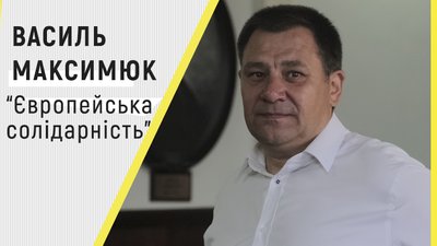 Чинні депутати та підприємці: що відомо про 16 кандидатів у мери Чернівців Чинні депутати та підприємці: що відомо про 16 кандидатів у мери Чернівців